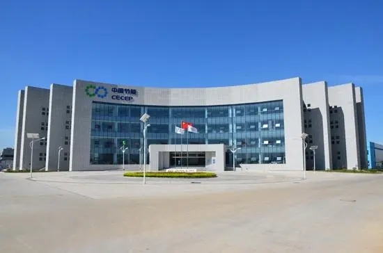 中節(jié)能與北交源舉辦線上研討會(huì)